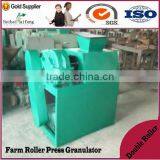 2016 fertilizer granulator