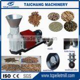 Jinan Factory MINI Flat Die Pellet Machine thumbnail-2