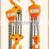 CHAIN HOIST