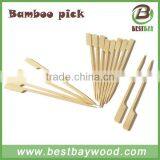 2016 New 15cm 20cm Bamboo Paddle Skewer thumbnail-6