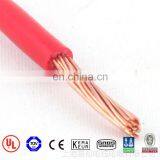 H07V-K 450/750V Flexible Copper Conductor PVC Insulation thumbnail-3