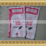 Plastic pp Laminated Cement Bag Customer's Design
