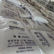 Transparent Gpps Plastic 525 Polystyrene Raw Material Gpps Resin Virgin Modified GPPS Pellets thumbnail-5