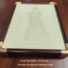 31*22.5cm Rectangle Xuan Paper Painting Hardcard Border Protection Rounded Corners Rosewood Wooden Frame thumbnail-2