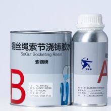 Socketing Wire Rope Resin thumbnail-2