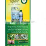 High Quality Egypt Stronger Liquid Organic Fertilizer and Strong Natural Liquid Organic Pesticides thumbnail-2