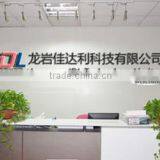 Longyan JDL Technology Limited company overview - view 1 thumbnail