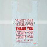 Thank You HDPE T-shirt Bags White Film thumbnail-1