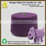 Recycled Dyed OE Yarn for Pet Toy With High Quality thumbnail-4
