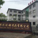 Tonglu Hunter Outdoor Products Inc. company overview - view 1 thumbnail