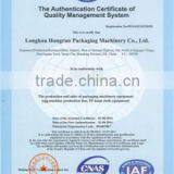ISO9001