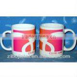 11oz Ceramic Sublimation Coated Heat Transfer Mug for Photo Printing thumbnail-1