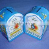 HB786 - Coin Tin Box