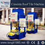 TL 2016 Roof Tile Machine Supplier