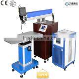 200w laser welding machine