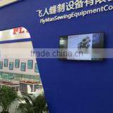 Hangzhou Flyman Sewing Equipment Co., Ltd. company overview - view 1 thumbnail