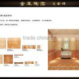 China Ceramic Tiles Factories Cheap Price of Bedroom Ceramic Tile Flooring thumbnail-1
