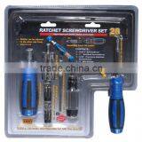 28PC Ratchet Screwdriver Set(THP032)