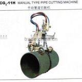 Manual Type Pipe Cutting Machine