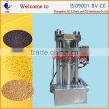 Lower Price Cold Hydraulic Oil Squeeze Machine thumbnail-1