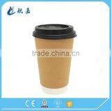 Luxury Custom High Quality Hard Kraft Paper Cup For Beverage thumbnail-1