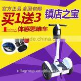 Leadway Self Balancing Two Wheeler Electric Scooter(RM02D+ 10) thumbnail-5
