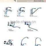 Faucets-B2220 Series
