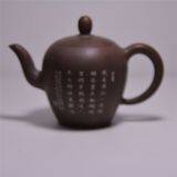 Selling Flower Hand Painted Unique Shape Tea Pot With Ceramic Tea Mouth thumbnail-2