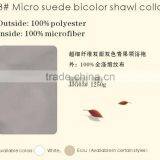 Adult Bathrobe Set Towel Fabric thumbnail-4