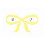 GuanDa Buttons CO.,LTD