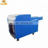 Leather Rag Breaker Machine Fabric Cutting Machine thumbnail-2