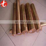 4mm 8mm 16mm copper rod / pure copper bar / trade assurance