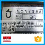 Supply Van Gear Box for ISUZU JMC 528-T6 thumbnail-2