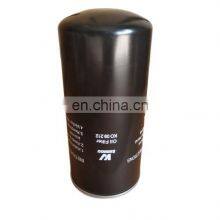 Kay From High Quality Low Price Brand Air Compressor Oil Filter KO 09212 WD962