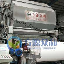 High Speed Tissue Paper Machine Crescent Former thumbnail-3