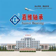 Luoyang Jiawei Bearing Manufacturing Co.,Ltd. company overview - view 1 thumbnail