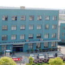 Yifex Industry Co., Limited company overview - view 2 thumbnail