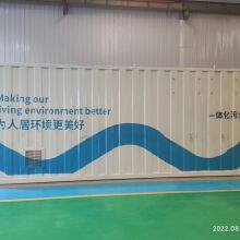 Water Treatment Equipment thumbnail-4