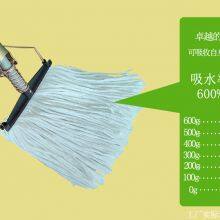 Mop T230 Aluminum Alloy Nonwoven Rope Absorbent Mop Head thumbnail-5