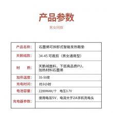 Magnetic Removable Heating Insole thumbnail-5