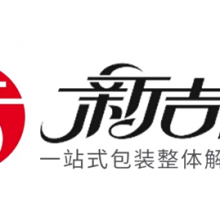 Wenzhou Xinjigao Packaging Co., Ltd.