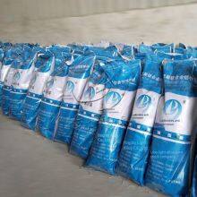 22kg Magnesium Alloy Sacrificial Anode for Tank Exterior Wall, Magnesium Anode. Choose Us, Choose Peace of Mind thumbnail-3