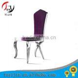 Banquet hotel chair fabric dining chair for wedding/hotel