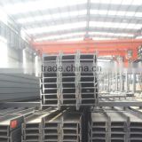 ss400 hot rolled steel i beam