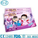 Instant Warmer On Cloth For Winter Use With CE Certificate thumbnail-4
