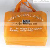 Top Quality Promotional pp Non Woven Bag thumbnail-4