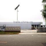 Beijing Solarone Energy Technology Co., Ltd. company overview - view 1 thumbnail