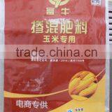 Fertilizer Bag 50KG thumbnail-6