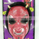 Halloween Mask( Bleeding Ghost)