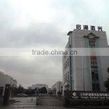 Jiangsu Keyland Laser Technology Co., Ltd. company overview - view 2 thumbnail